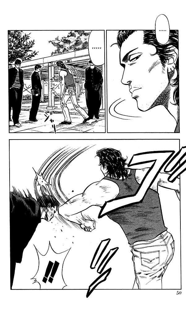 Slam Dunk, Chapter 56 image 04
